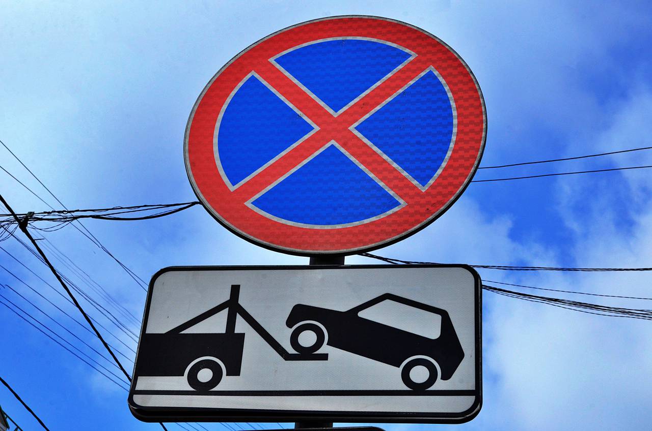 Дорожный знак ввели в действие в поселении Десеновское