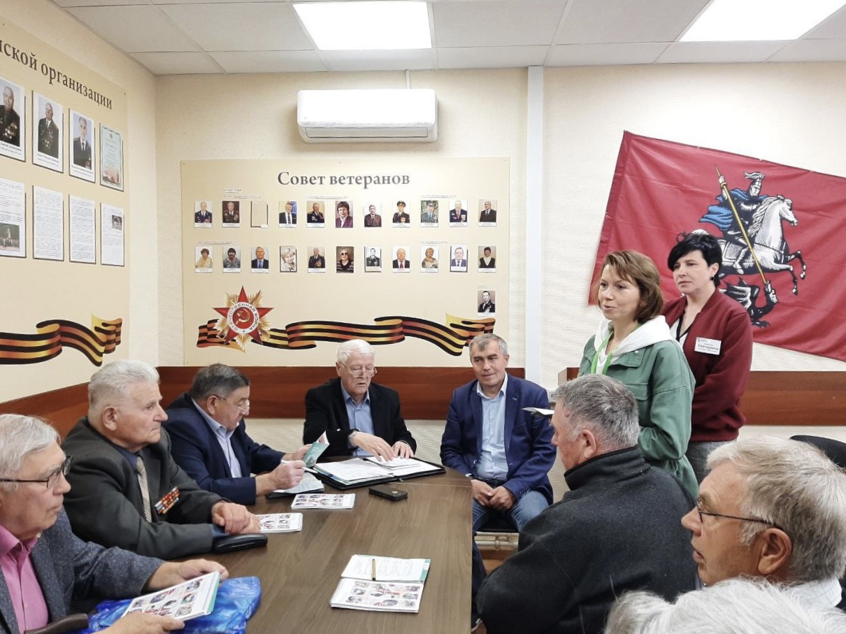 Представители Социального центра «Ватутинки» выступили на заседании Совета ветеранов в поселении Десеновское