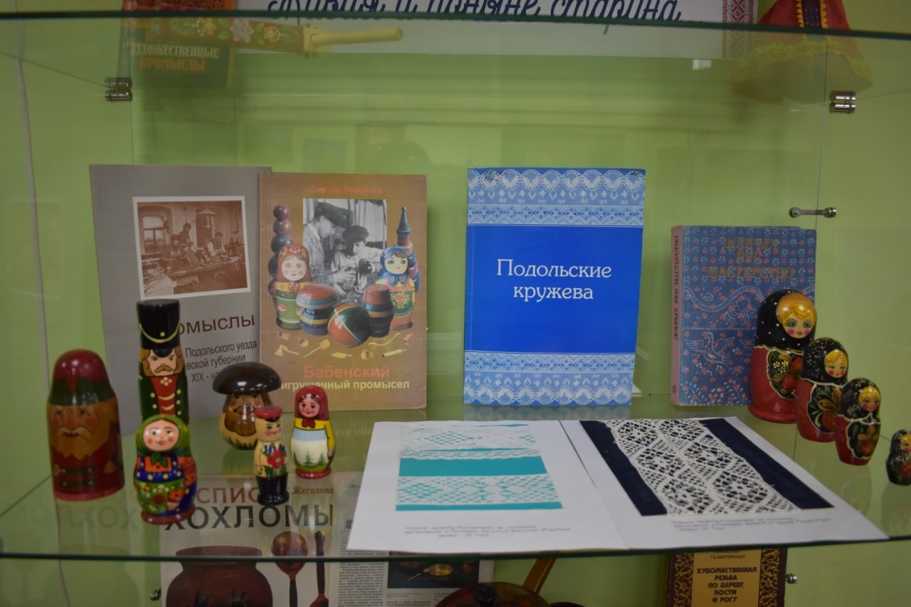 Новую выставку оформили в библиотеке Дома культуры «Юбилейный» поселения Роговское