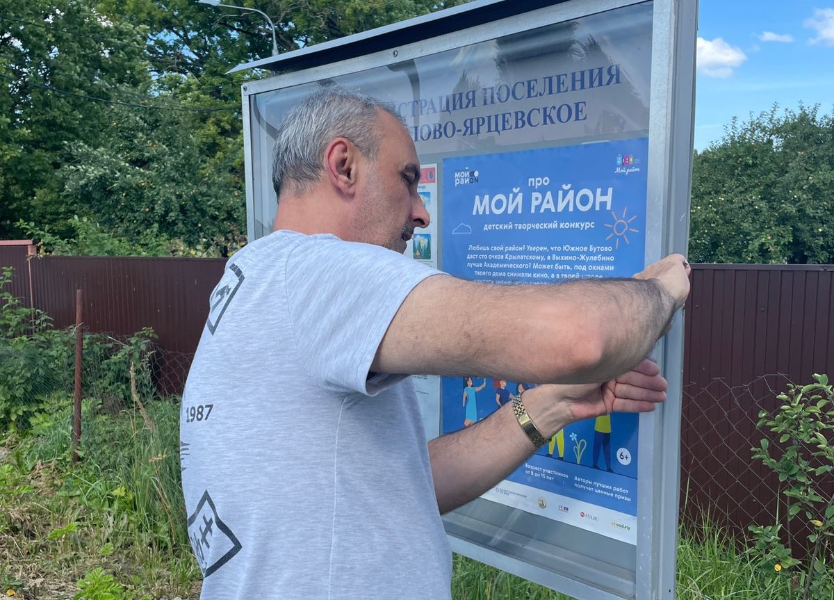 Плановый ремонт информационных стендов провели в поселении Михайлово-Ярцевское