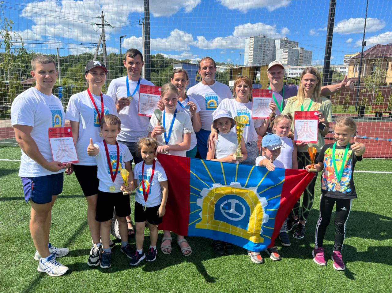 Спортивные семьи городского округа Щербинка стали чемпионами Окружных отборочных соревнований