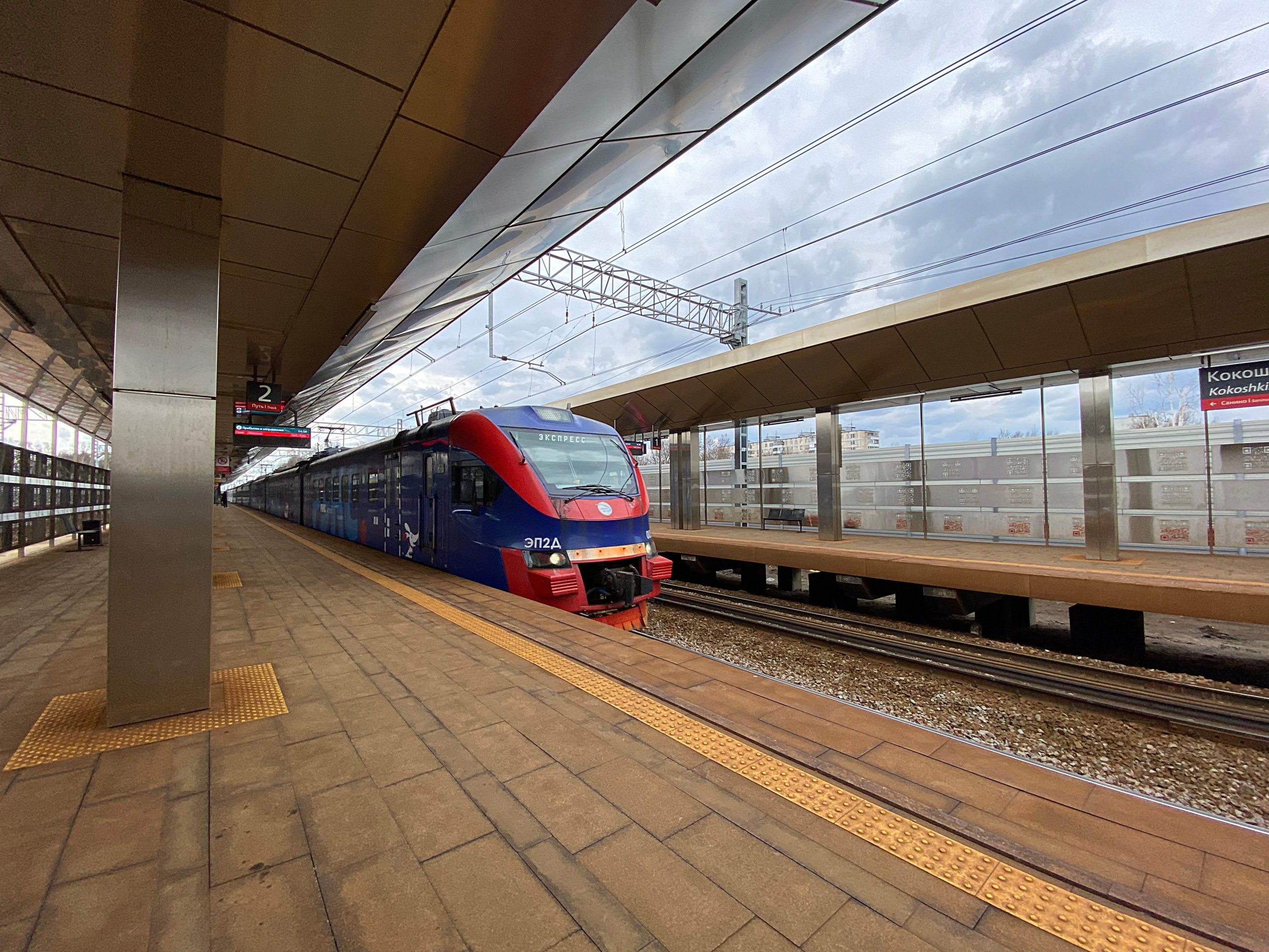 Развитие транспорта, или новые железнодорожные маршруты появятся до конца 2023 года