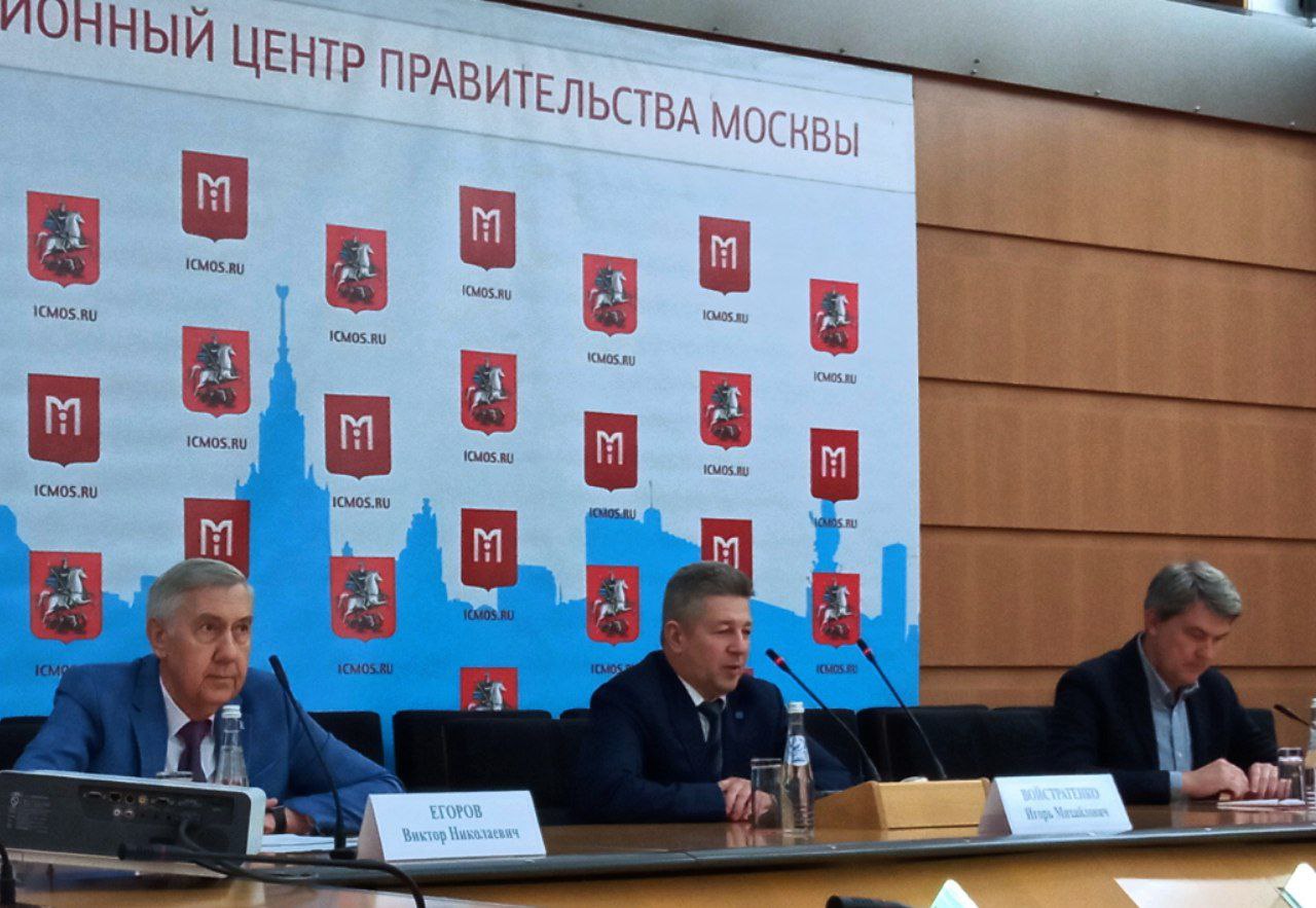 Контроль надзорных органов: в Правительстве Москвы организовали пресс-конференцию Мосгосстройнадзора