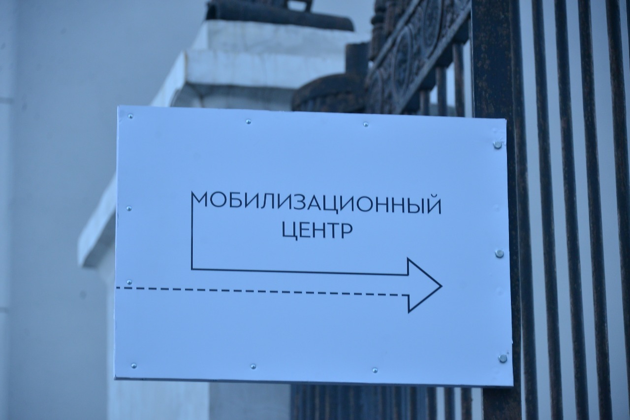 На призывных пунктах в Москве начали выдавать обмундирование