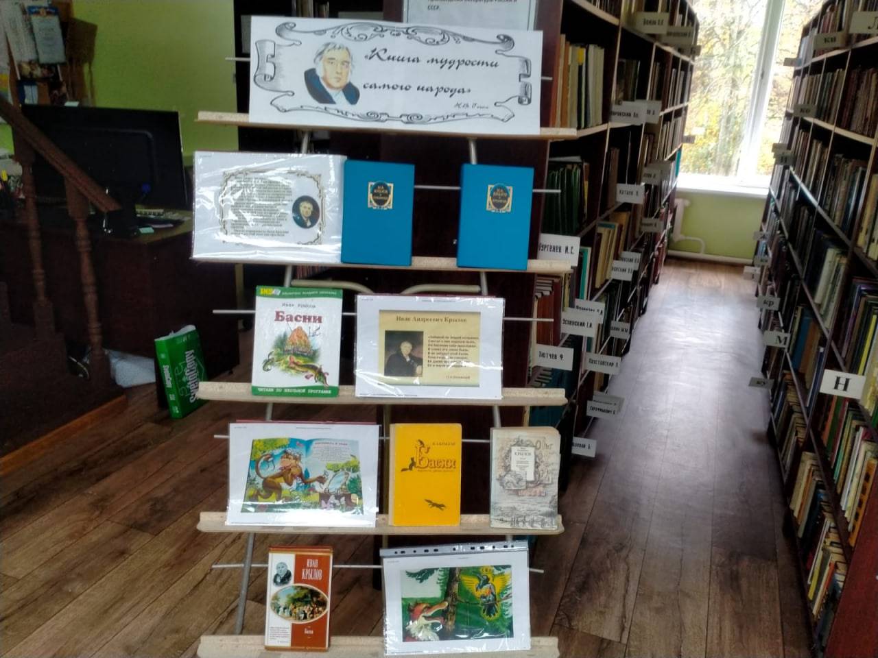Книжную выставку открыли в библиотеке Дома культуры «Юбилейный» в Роговском