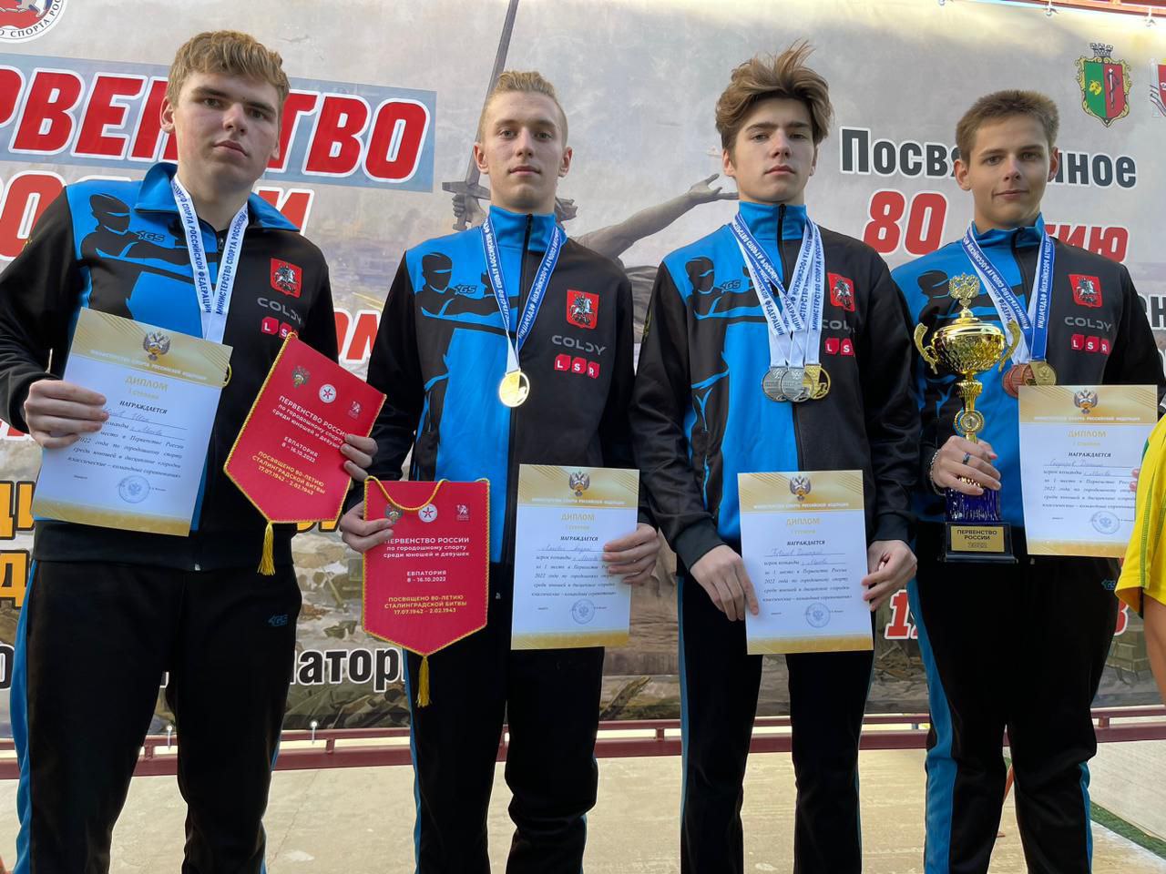 Спортсмены из Михайлово-Ярцевского стали победителями первенства по «городкам»