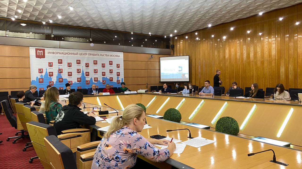 Пресс-конференция Департамента национальной политики и межрегиональных связей города Москвы прошла в столице