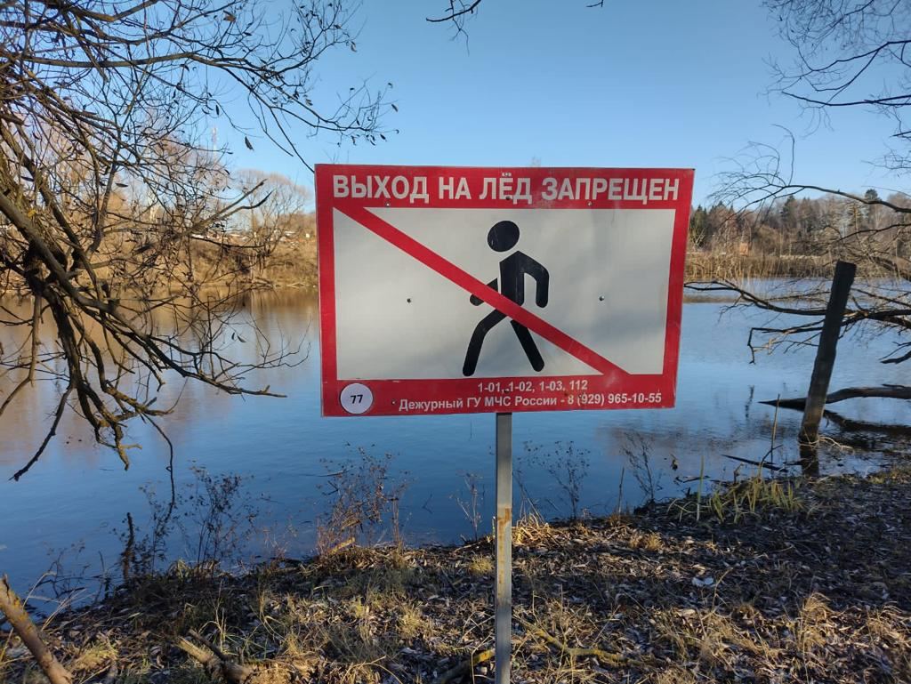 Установку предупреждающих знаков завершили в поселении Десеновское