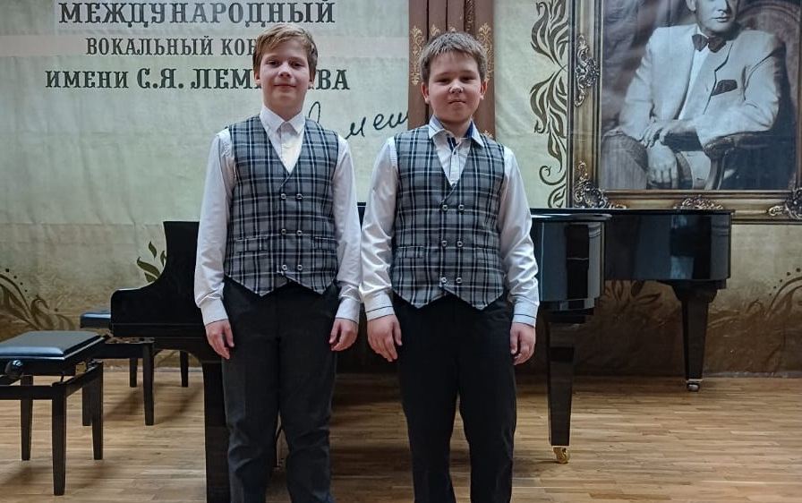 Вокалисты Школы искусств поселения Щаповское выступили на Международном конкурсе