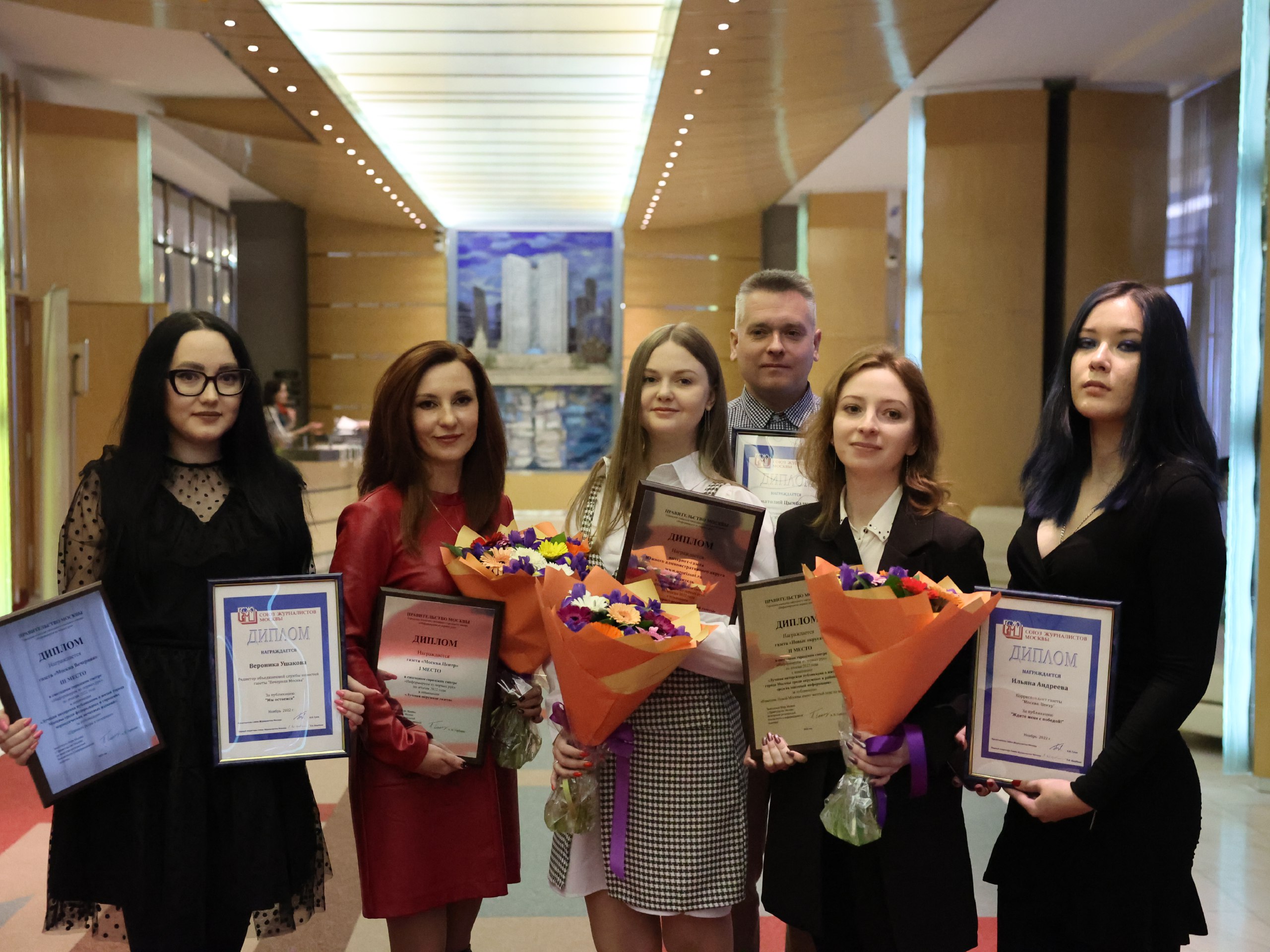 Победителей смотра «Информируем из первых рук» наградили в здании Правительства Москвы