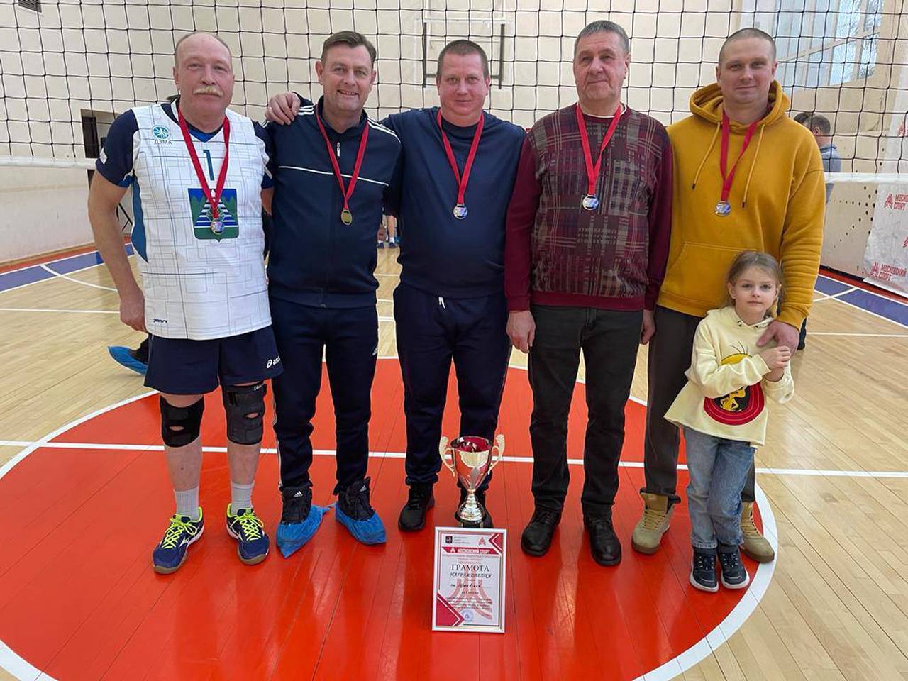 Волейболисты из Щаповского завоевали Кубок Префекта ТиНАО