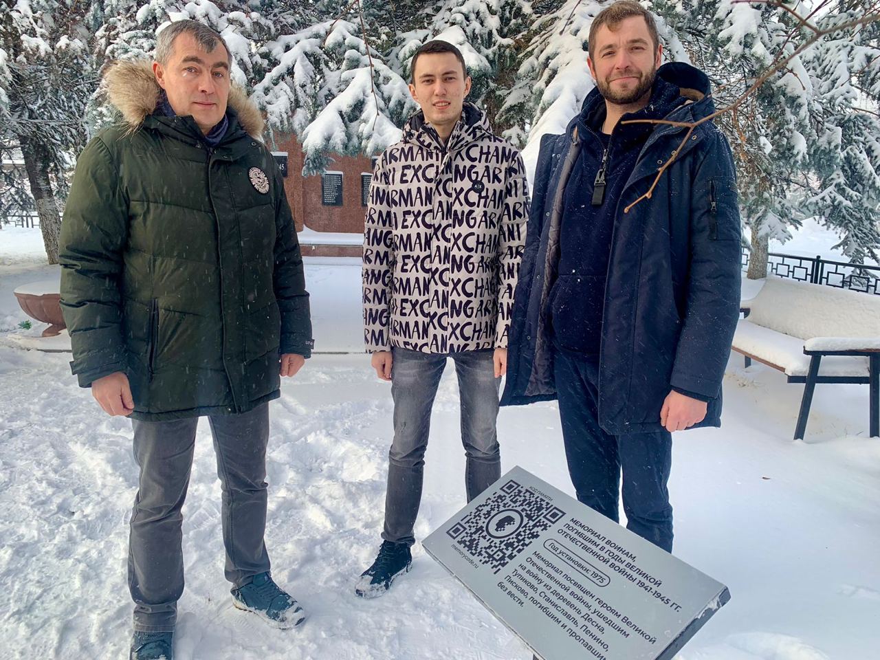 Специальные таблички с QR-кодом установили у мемориалов в поселении Десеновское