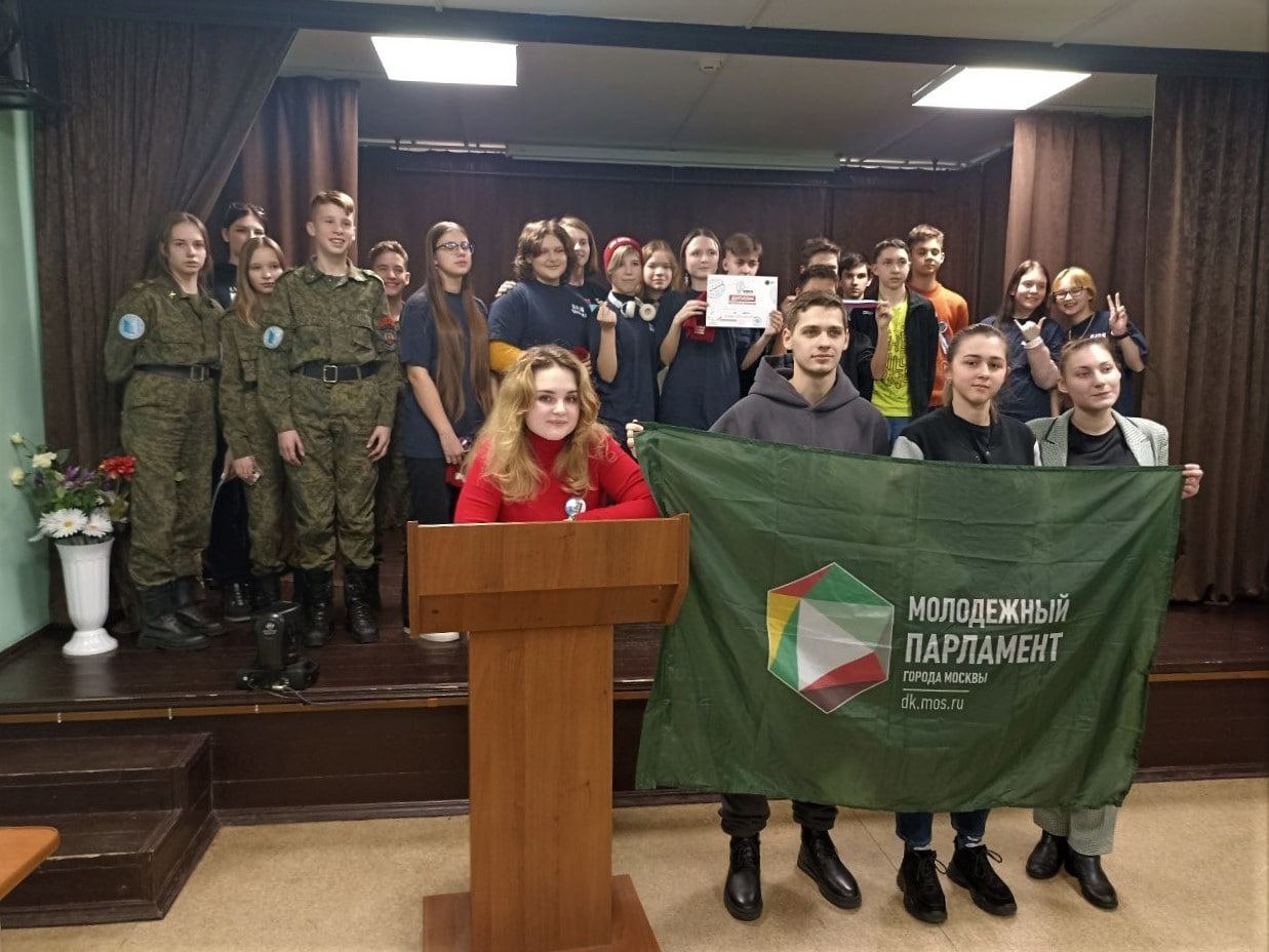 Активисты Молодежной палаты Щербинки провели мероприятие ко Дню Конституции РФ