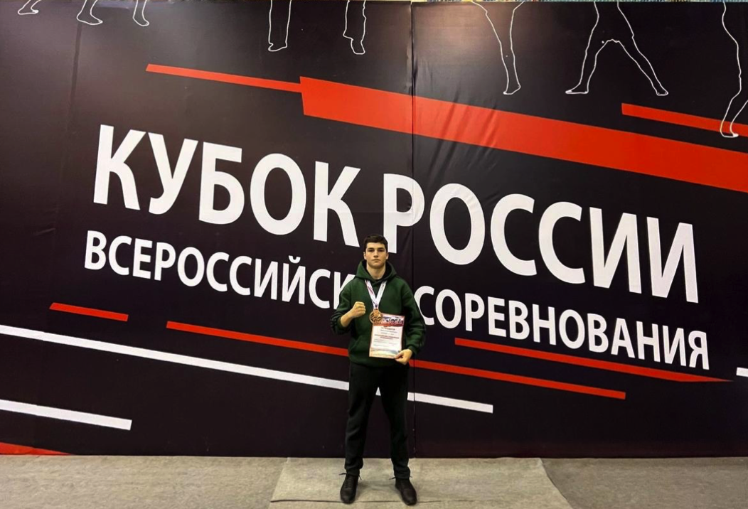 Юный кикбоксер из Краснопахорского занял призовое место