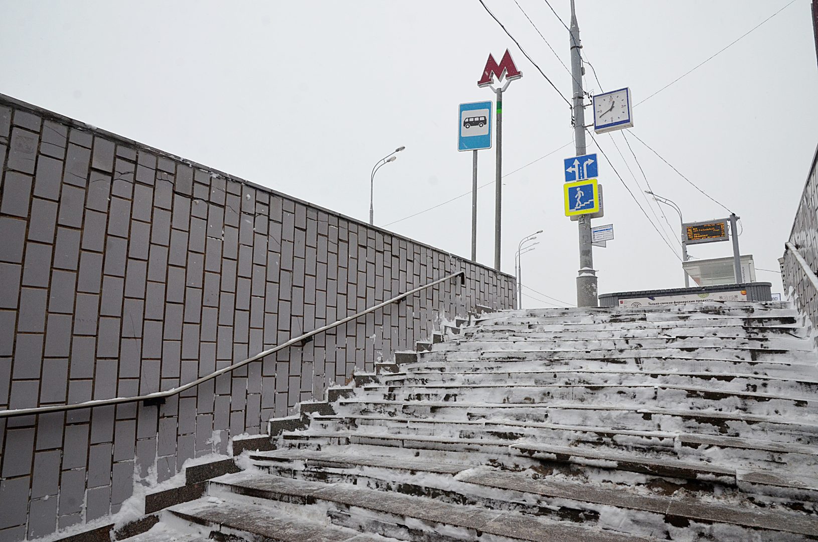 В столице возведут еще 12 пешеходных переходов. Фото: Анна Быкова
