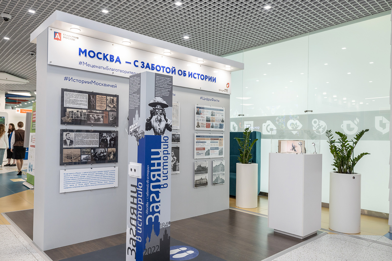 Стереоскопы установили на всех выставках проекта «Москва — с заботой об истории» в ТиНАО