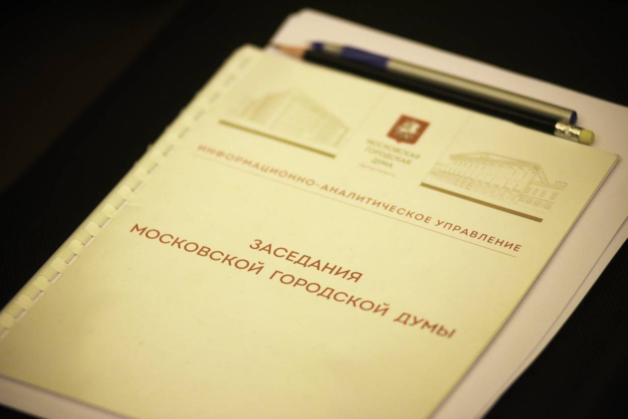Депутат Мосгордумы Головченко: Льготы на лизинг оборудования снизят затраты для малых и средних предприятий