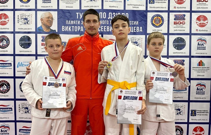 Спортсмены из Внуковского заняли призовые места на турнире по дзюдо