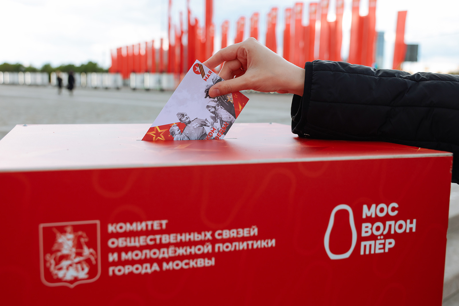 Подписать открытку можно было на 14 площадках. Фото: сайт мэра Москвы