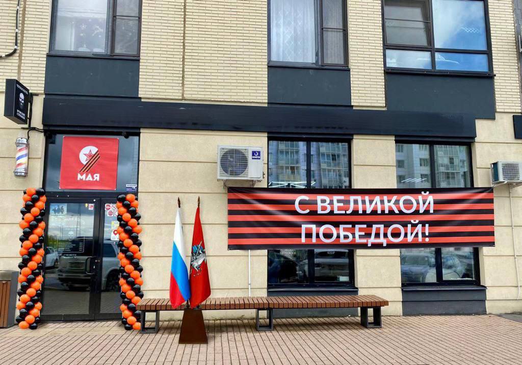 Готовимся к празднику: предприятия сферы торговли и услуг в Десеновском украсят ко Дню Победы