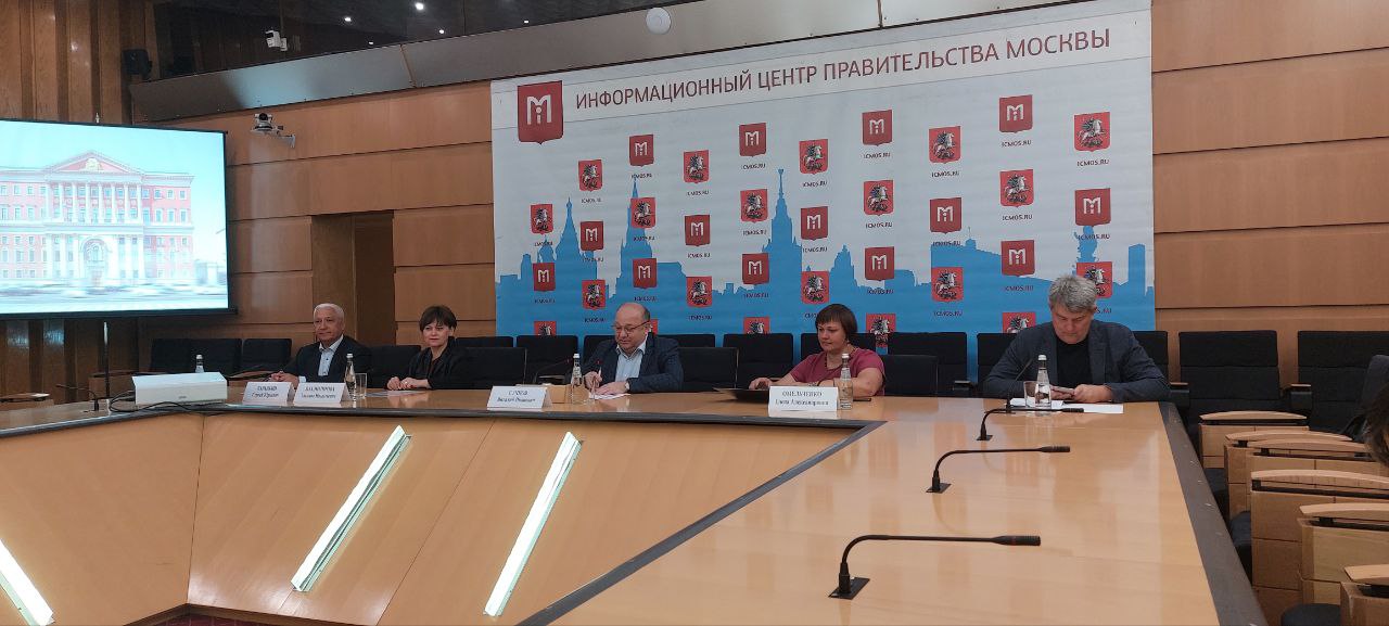 Пресс-конференцию о развитии этнографической олимпиады провели в Информационном центре Правительства Москвы.