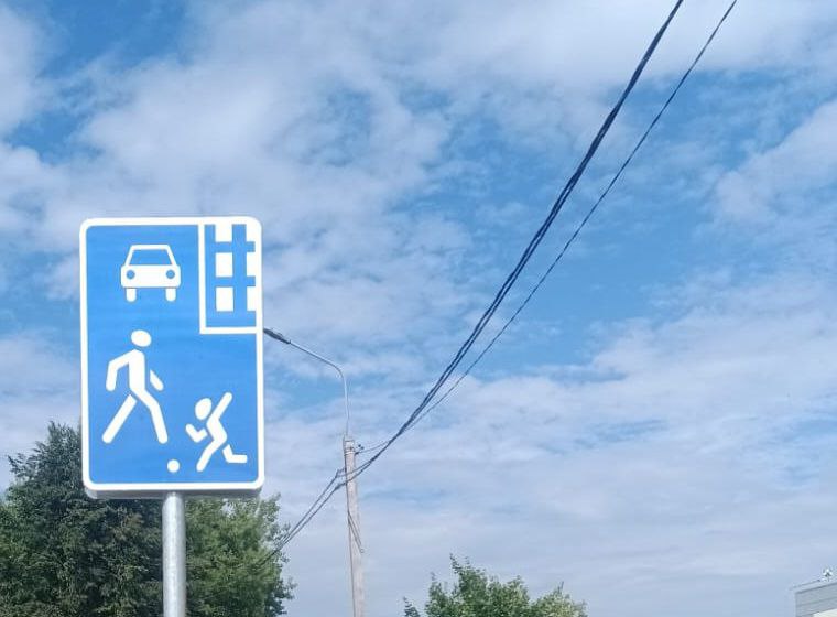 Безопасные дороги, или Установку дорожных знаков провели в Щаповском