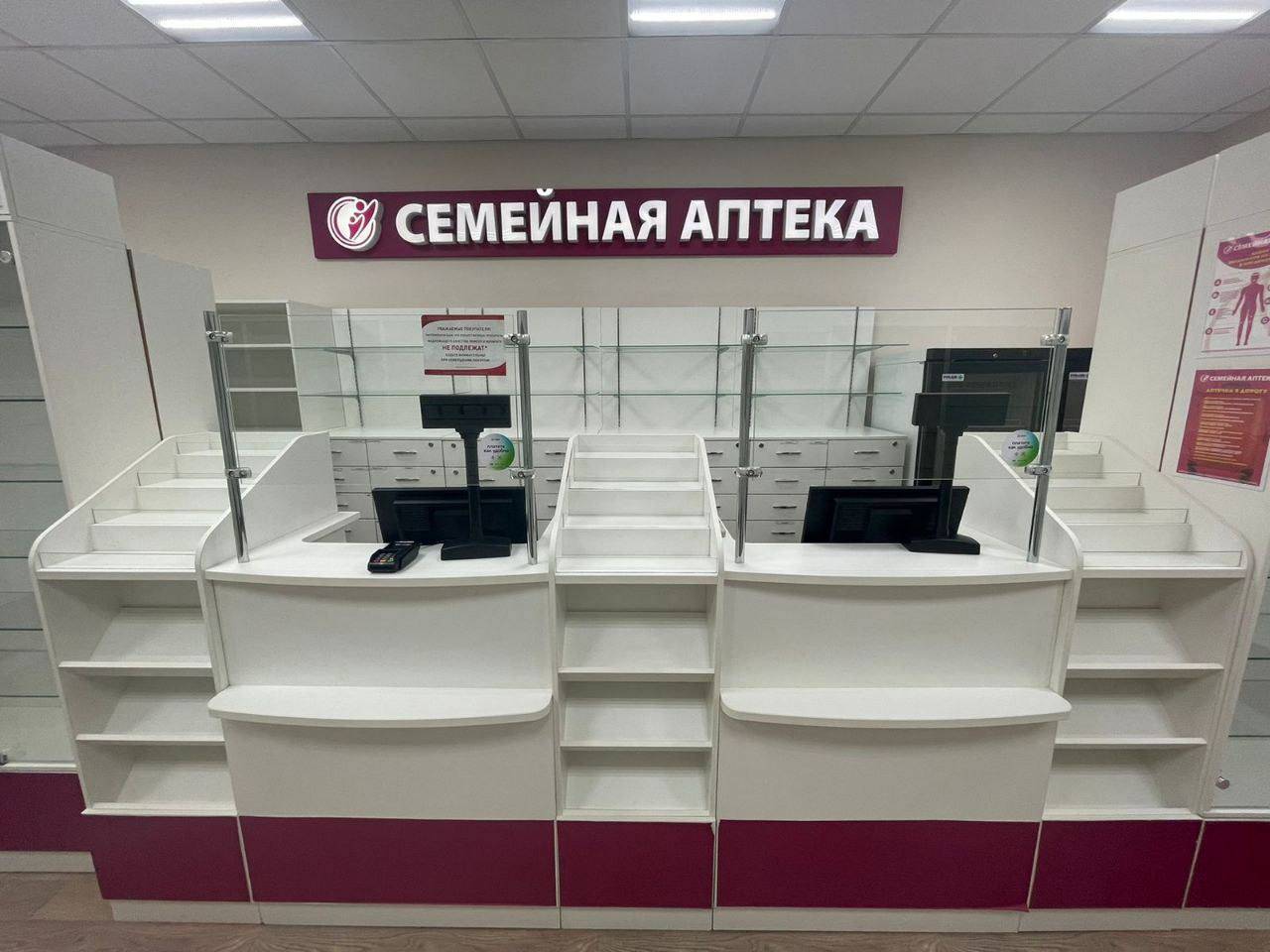 Документы на получение лицензии для аптеки в гарнизоне «Остафьево» городского округа Щербинка отправлены на обработку