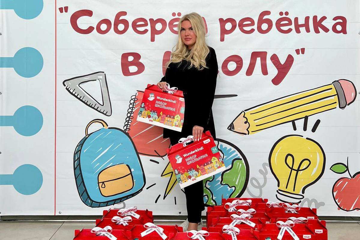Сотрудники администрации поселения Кокошкино приняли участие в благотворительной акции «Соберем ребенка в школу»