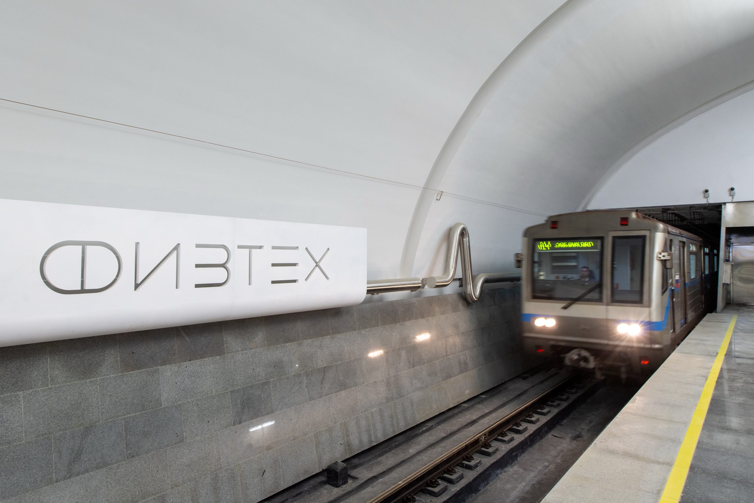 Новые станции метро появились в городе