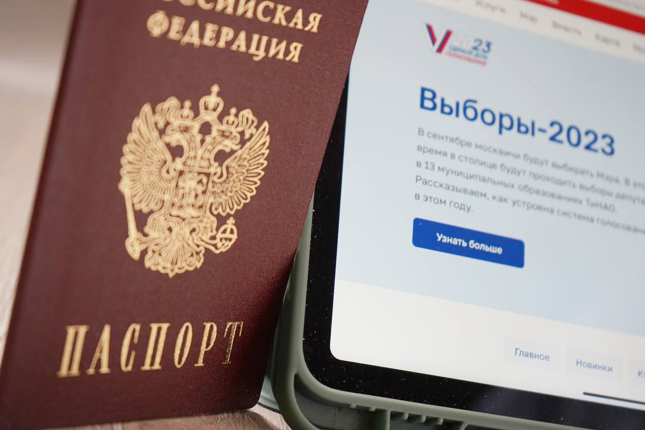 Дмитрий Медведев принял участие в выборах мэра Москвы онлайн
