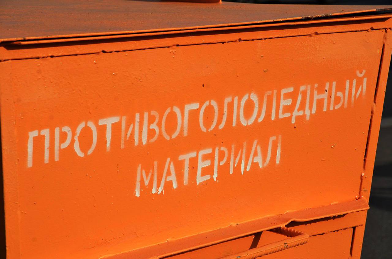 Специалисты приступили к установке контейнеров с противогололедным материалом в Щаповском