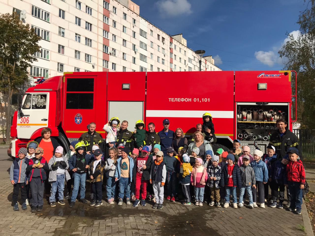 В Новой Москве малыши и воспитатели повторили азы безопасного поведения при пожаре и на воде
