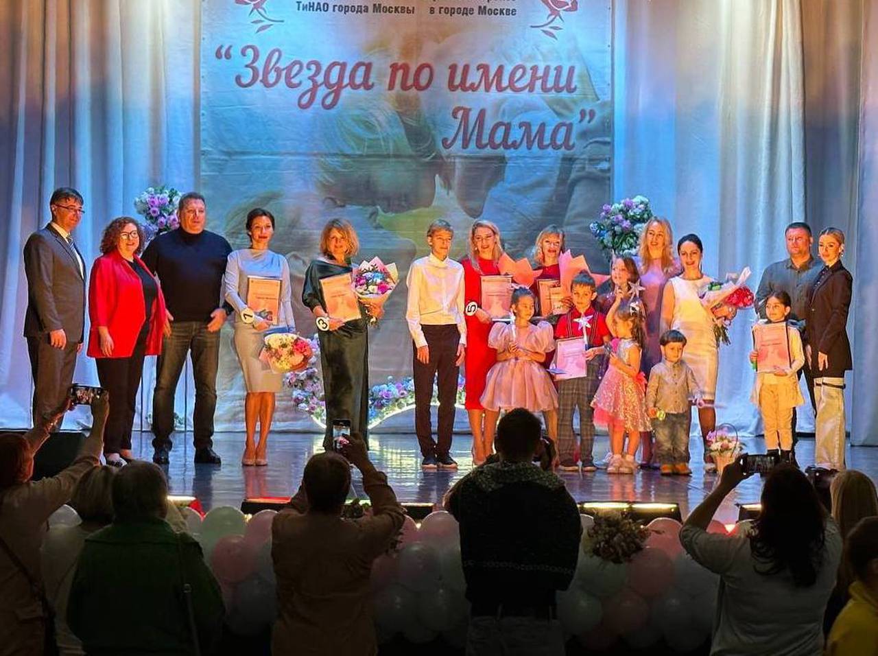 Конкурс «Звезда по имени Мама» провели в Краснопахорском