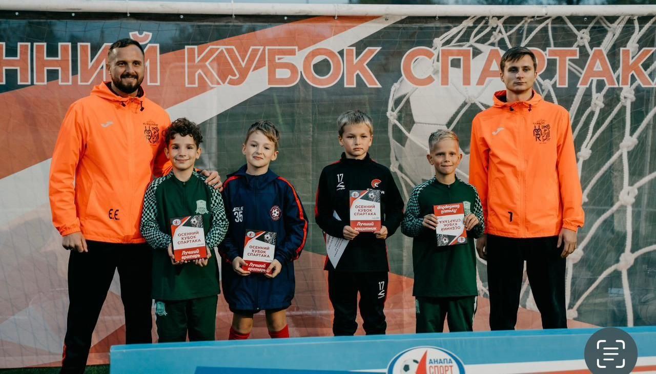 Футболисты из Щербинки приняли участие во Всероссийском турнире