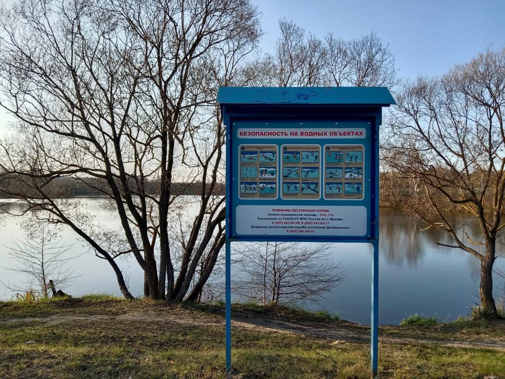 Установку предупреждающих знаков на водоемах завершили в Десеновском