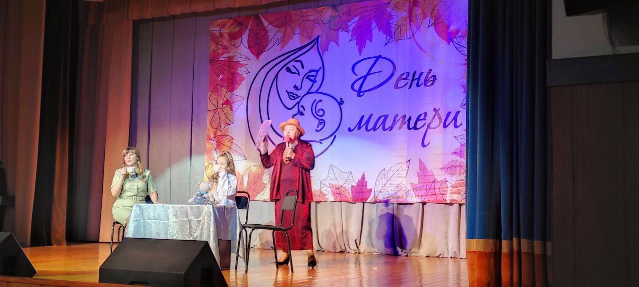 Праздничную программу в честь Дня матери провели в Щаповском