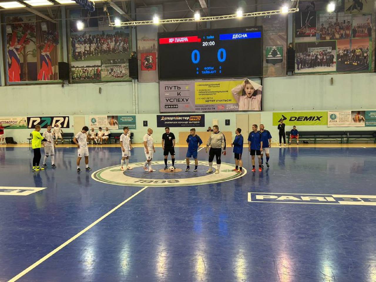 Спортсмены из поселения Краснопахорское продолжили укреплять свои позиции на турнире по мини-футболу