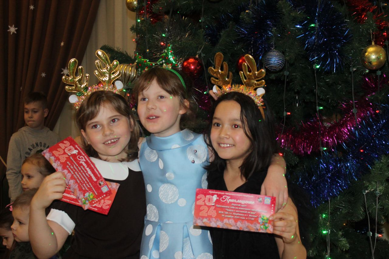 Новогоднее мероприятие провели для детей льготных категорий в Щербинке