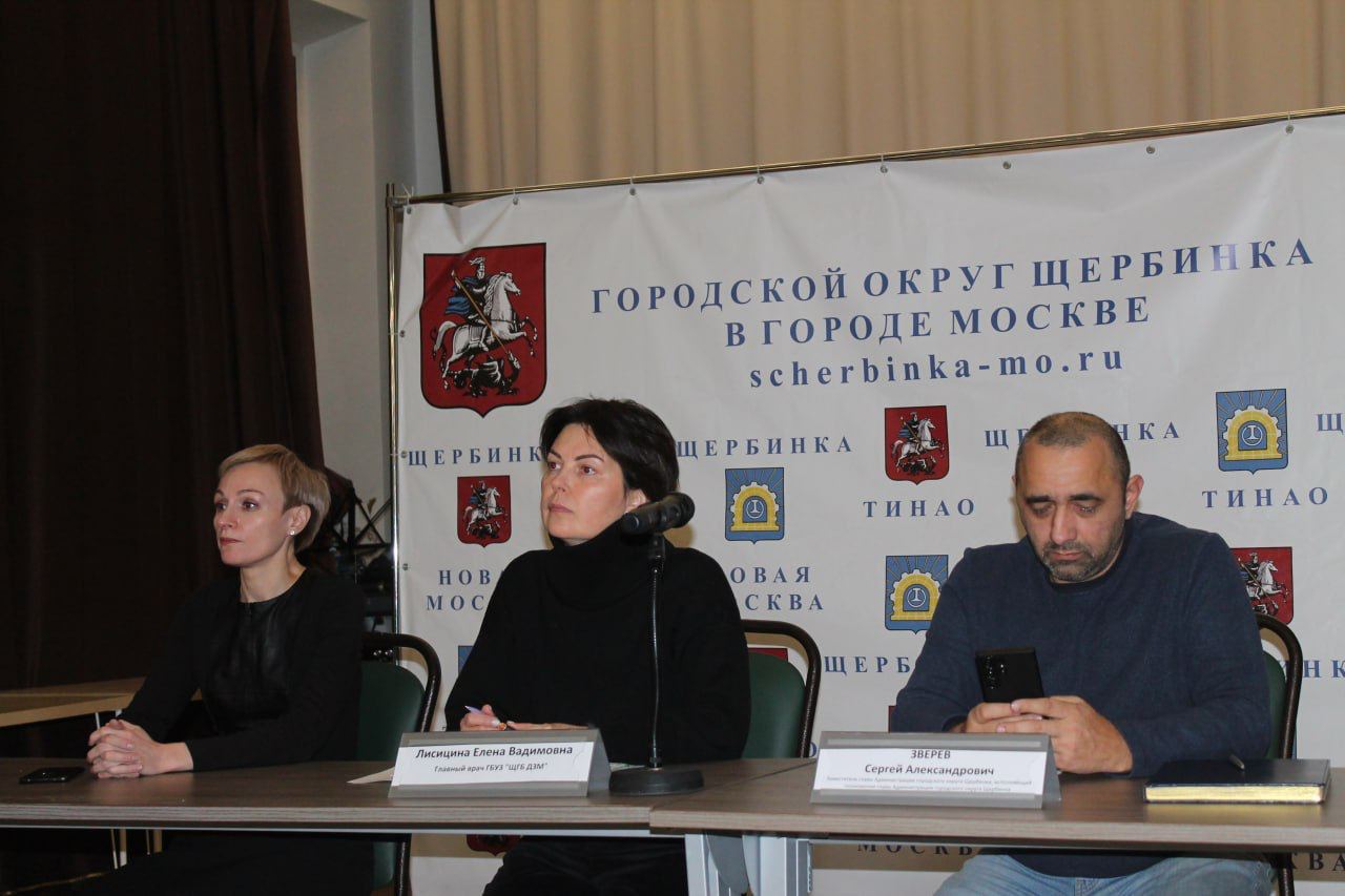 Встреча с Общественными советниками в формате «Час ОС» состоялась в ДК Щербинки