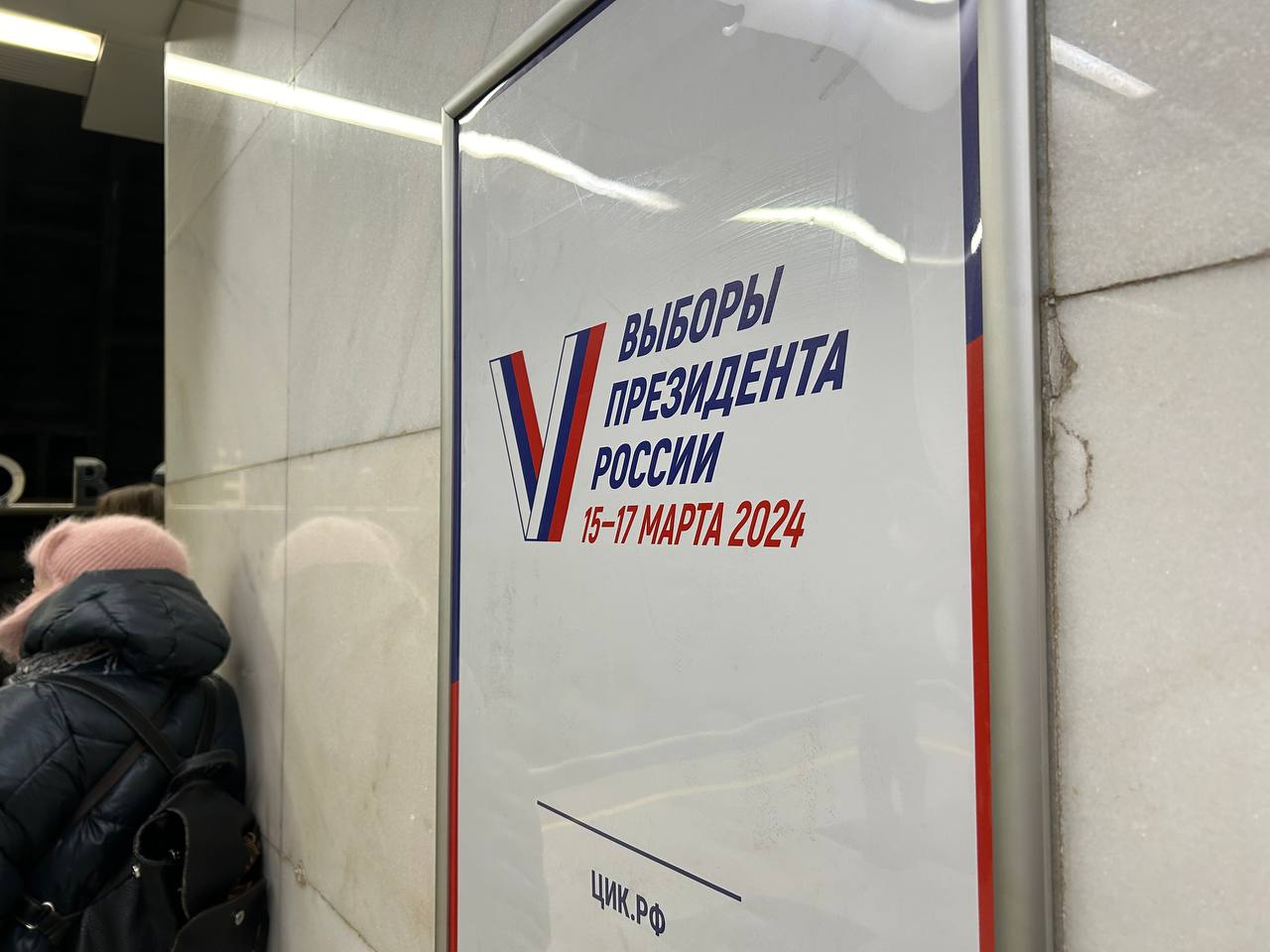 Хоккеист Александр Гуськов поддержал решение Владимира Путина участвовать в выборах
