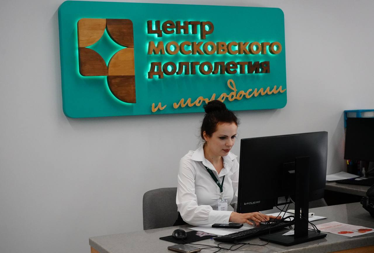Психологическая тренинговая программа пройдет в Центре московского долголетия «Воскресенское»