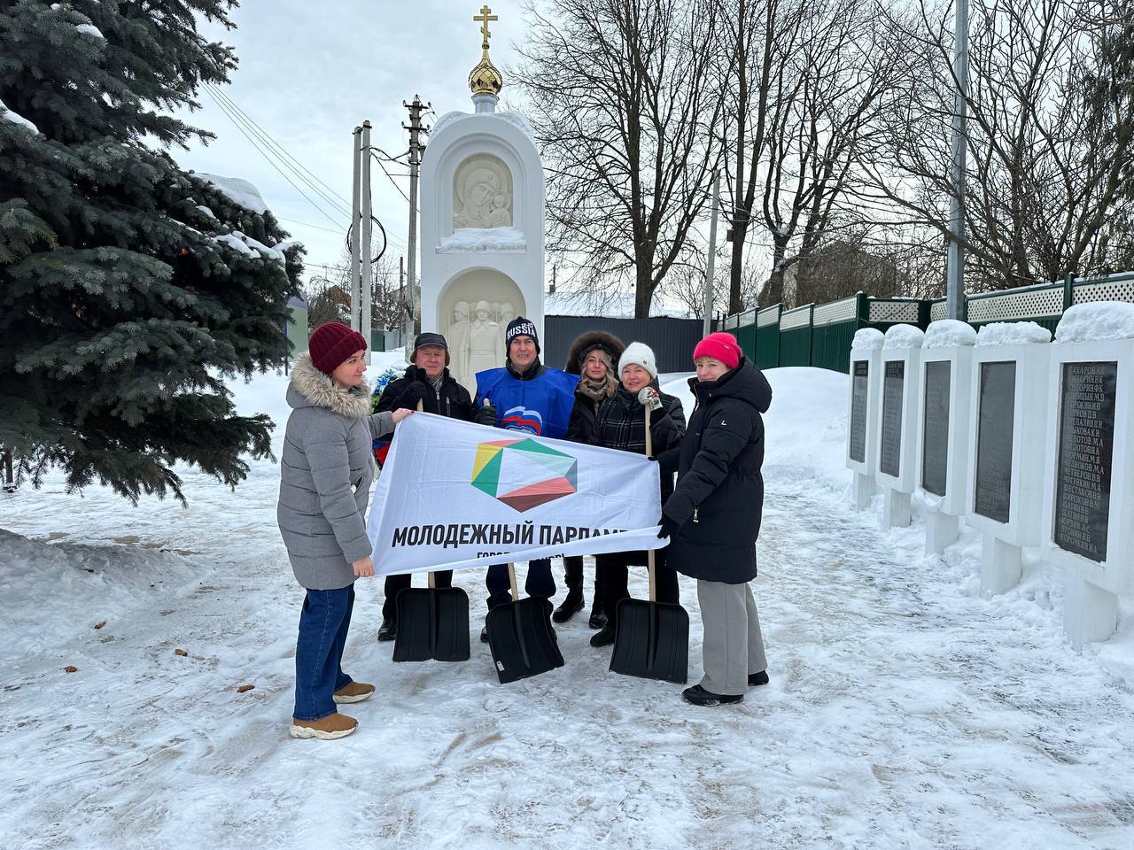 Представители Молодежной палаты поселения Воскресенское приняли участие в мемориально-патронатной акции