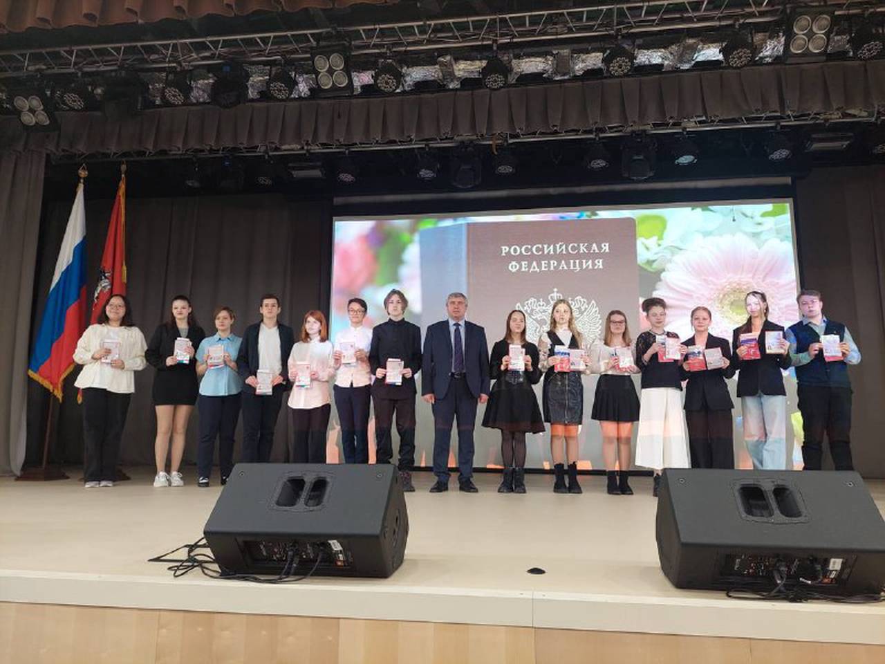 Церемония вручения паспортов РФ состоялась в Префектуре ТиНАО