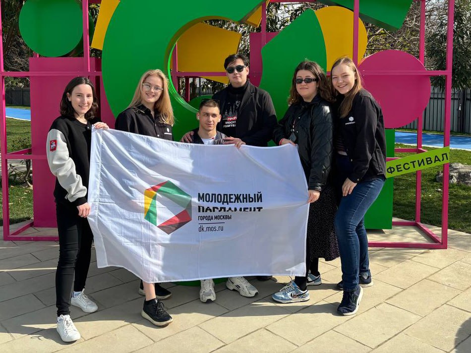 Представители Молодежной палаты из поселения Рязановское посетят Всемирный фестиваль молодежи 