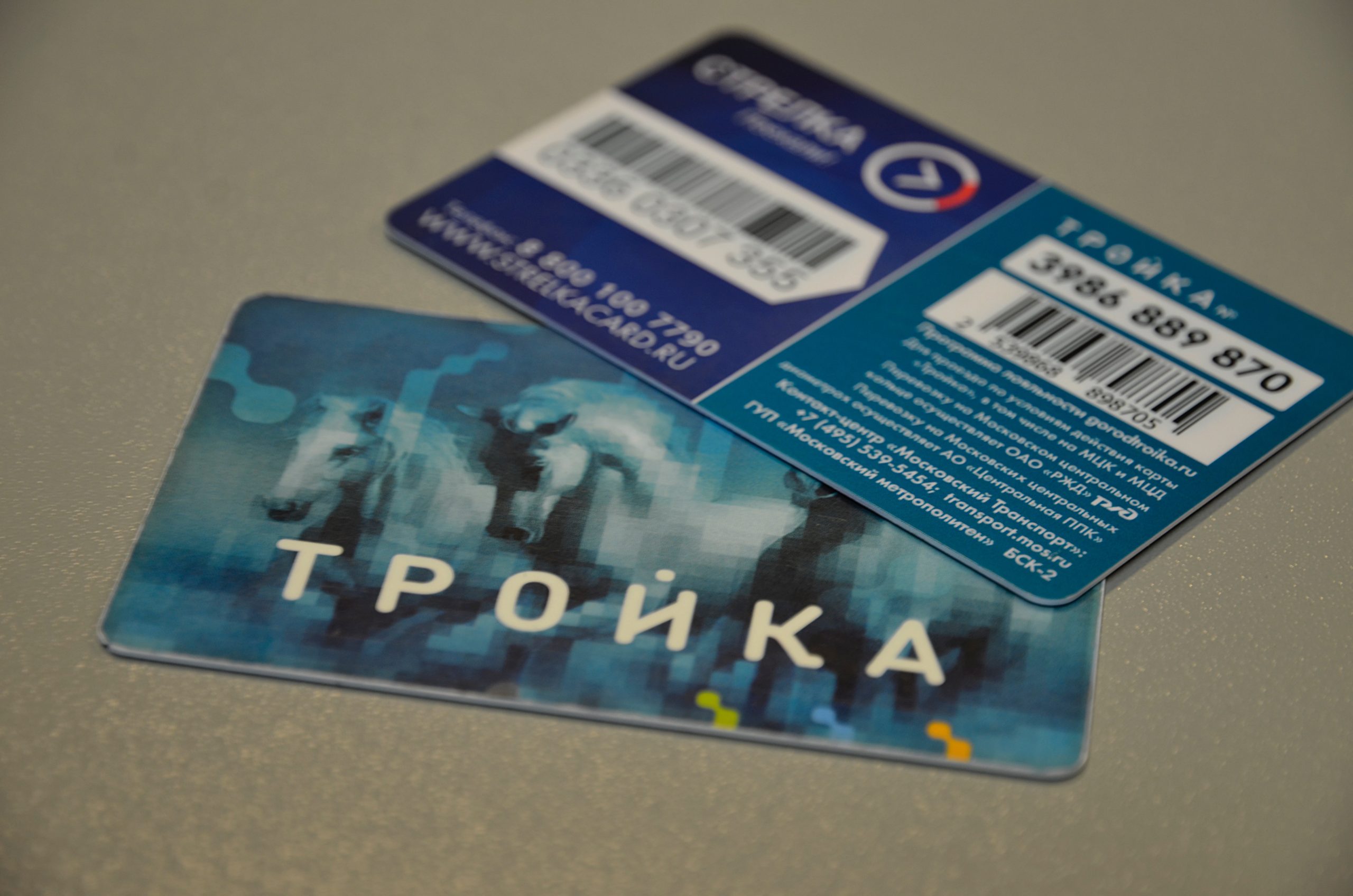 Пополнить «Тройку» можно в кассе Московского метрополитена и в приложении. Фото: Анна Быкова, «Вечерняя Москва»