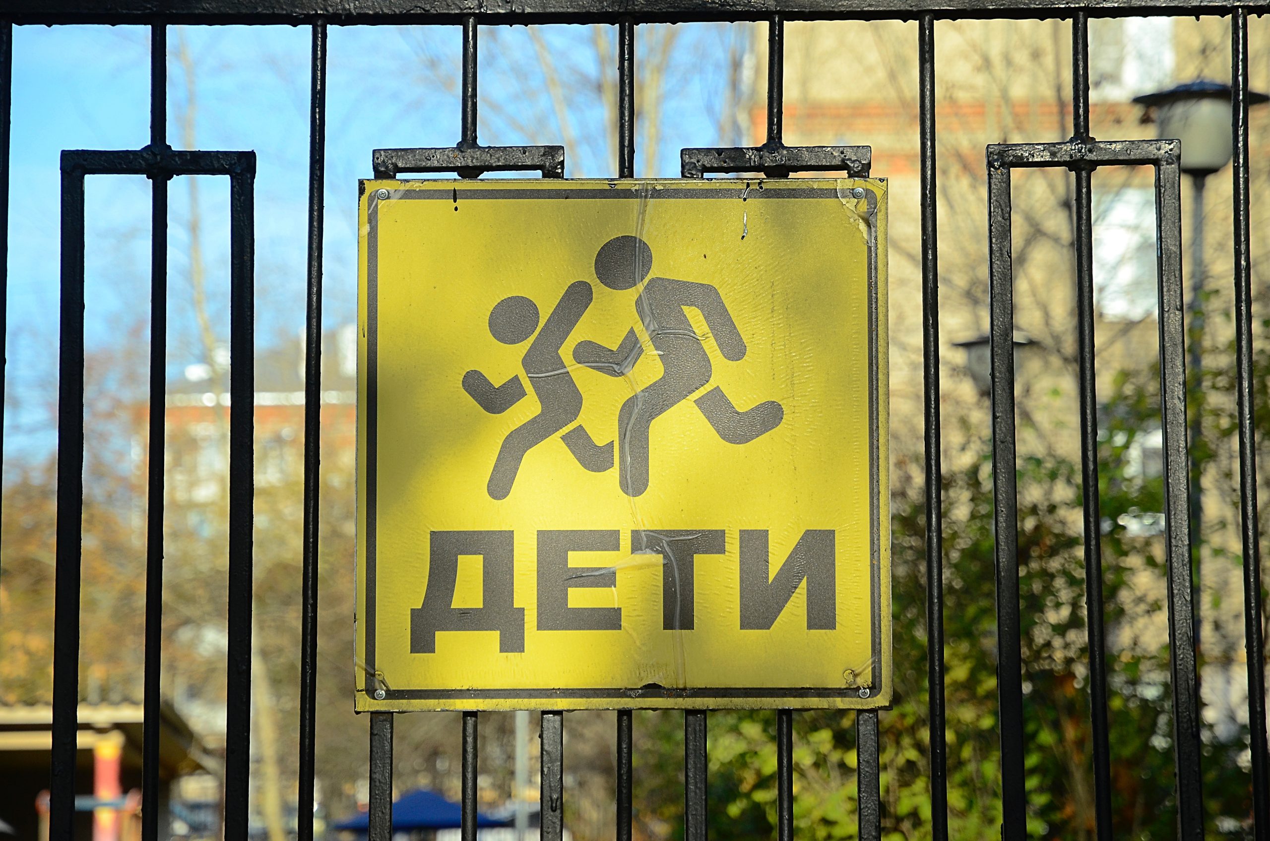 Новый детский сад сдали в эксплуатацию в Сосенском