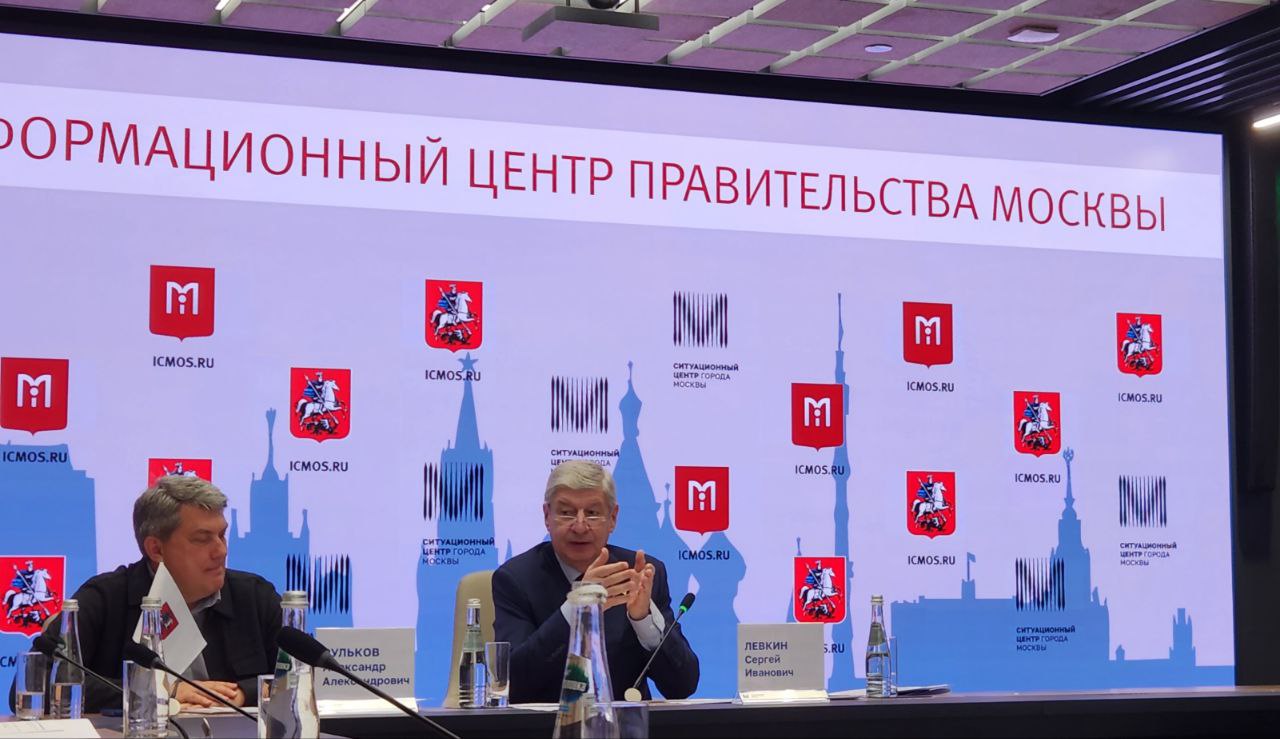 Итоги работы Департамента градостроительной политики за первый квартал озвучили в Москве
