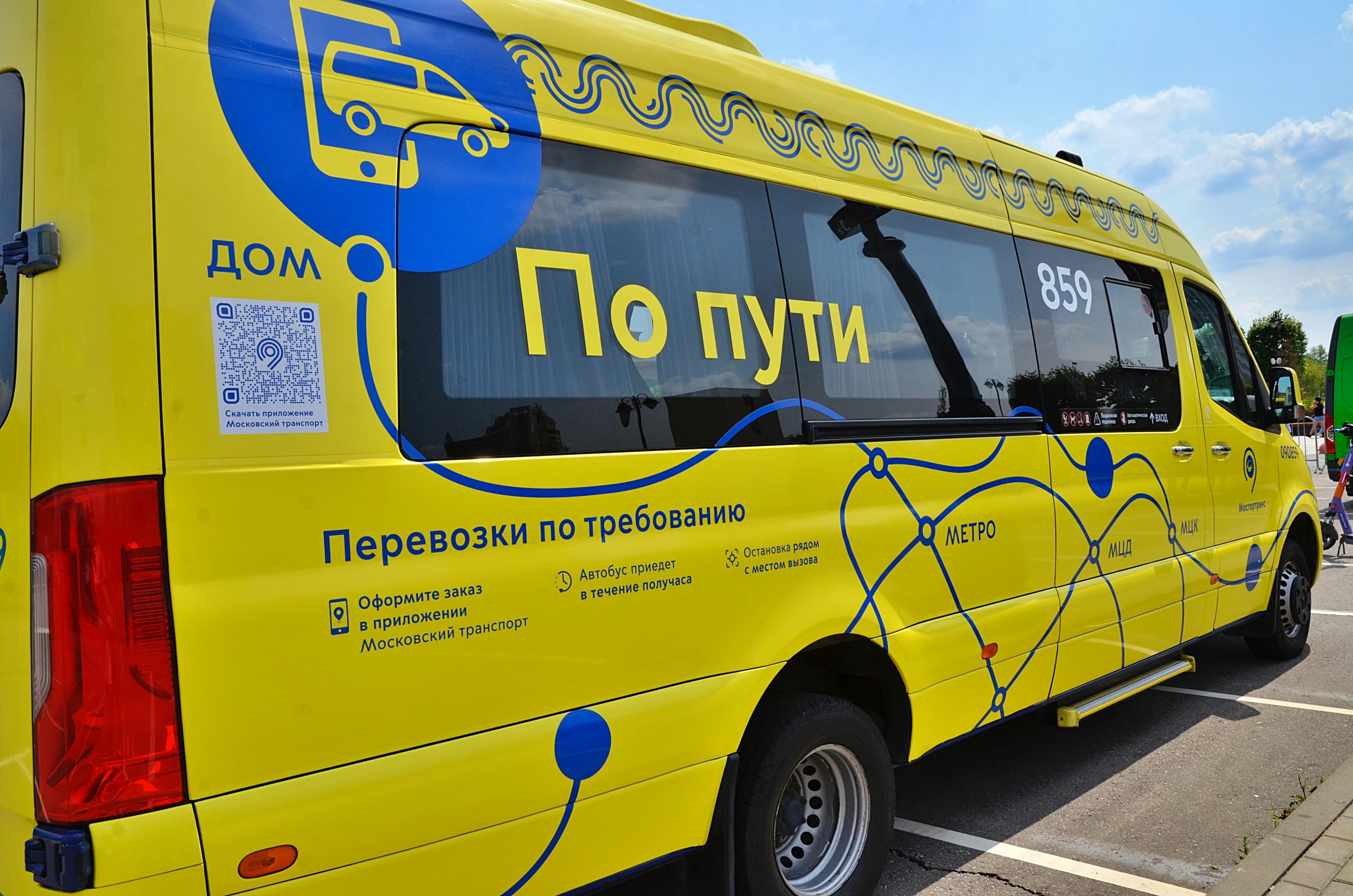 Москвичи более 1,7 миллиона раз воспользовались услугами сервиса «По пути»