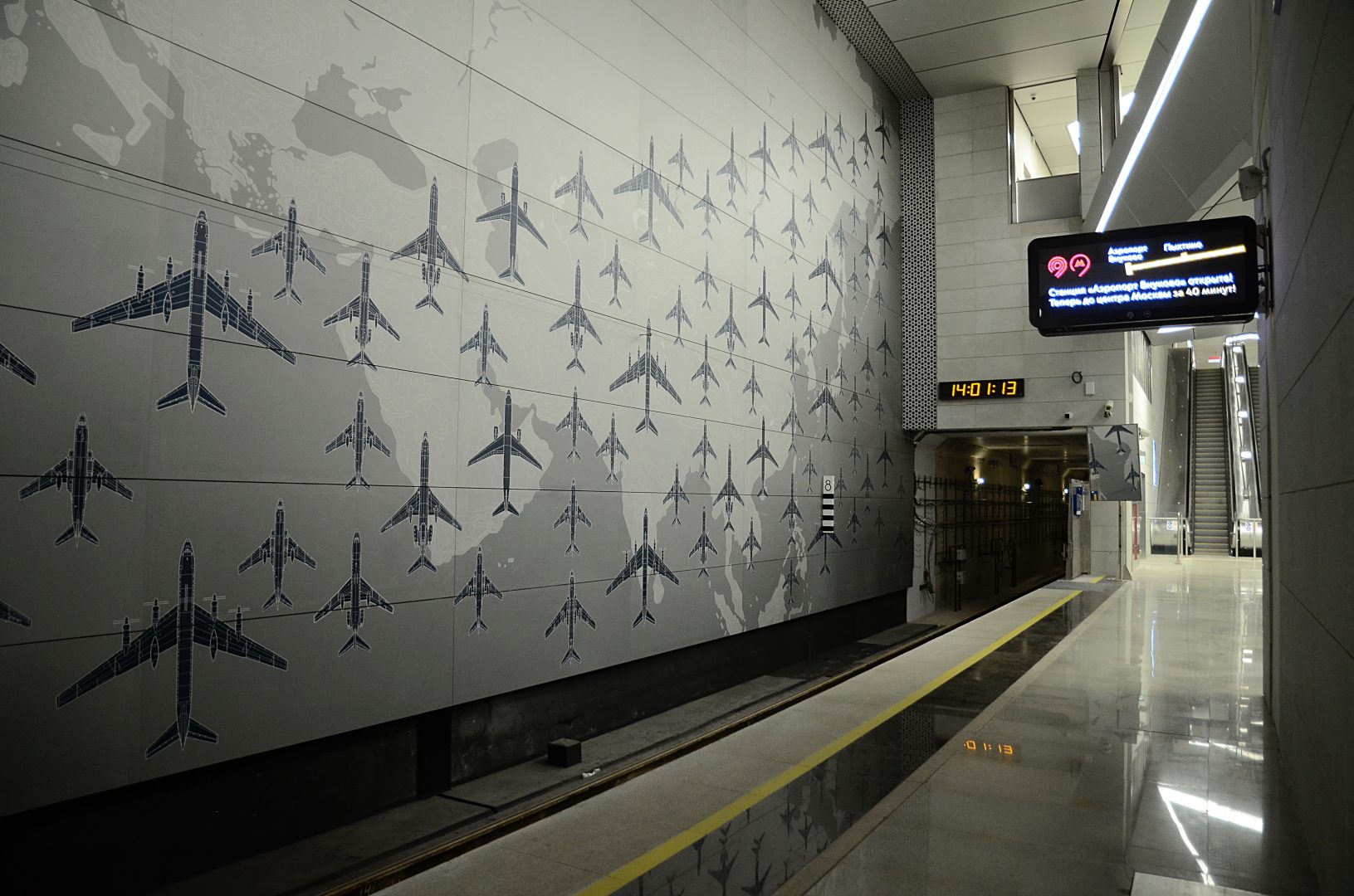В рамках конкурса члены жюри выделили дизайн станции, который отсылает к авиации. Фото: Анна Быкова, «Вечерняя Москва»