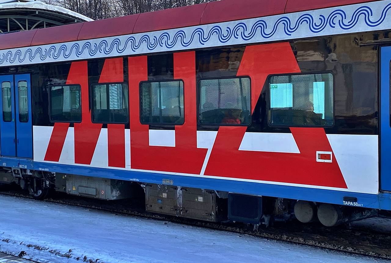 В декабре тысячи пассажиров МЦД везут елки, создавая праздничное настроение. Фото: Анна Быкова, «Вечерняя Москва»